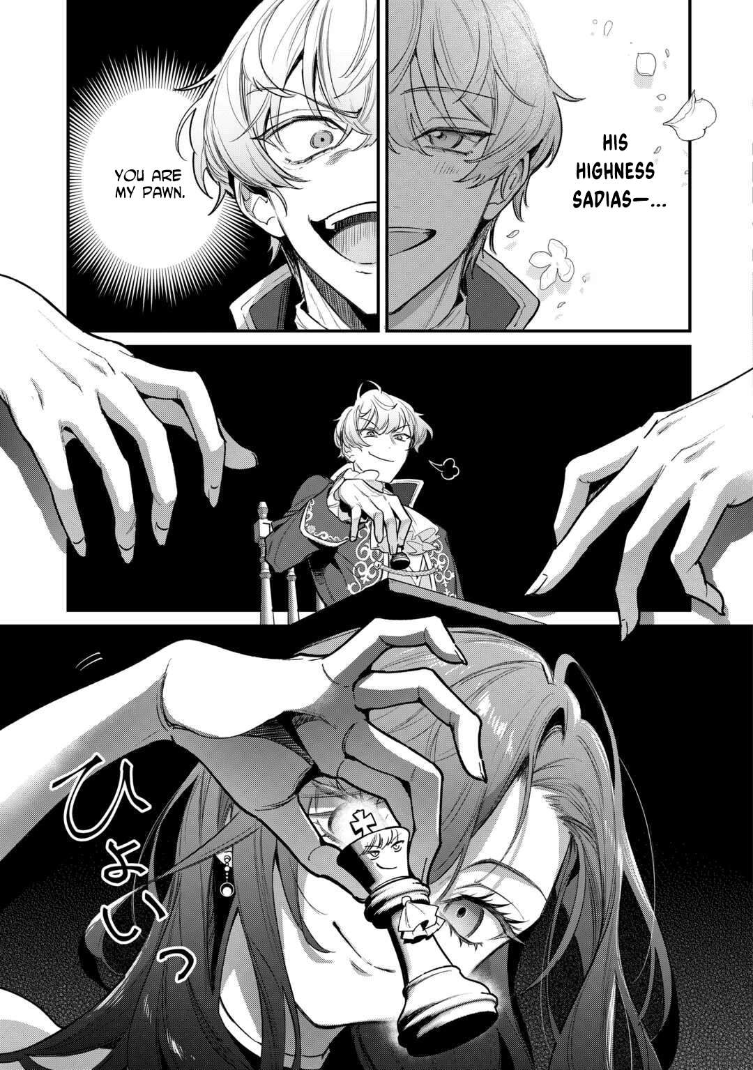 My Work as a Concubine Is Over. Chapter 1 - . Page 33